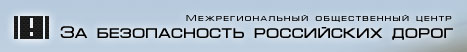 dorogi