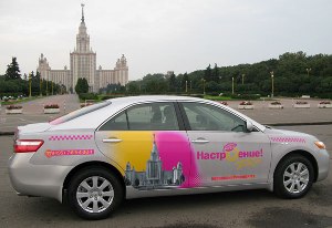 1 июня