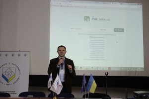 Метровка.уа