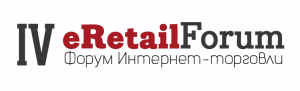 Vsie-siekriety-o-rynkie-intierniet-torghovli-budut-raskryty-v-oktiabrie-na-eRetailForum_2