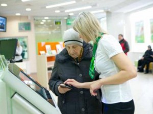 20150808_sberbank