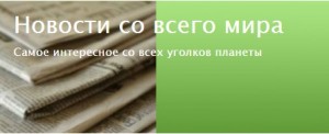 brnews