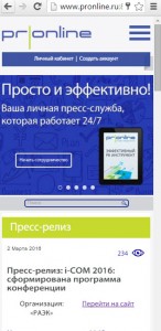PRonline_NEW_1
