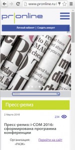 PRonline_NEW_3