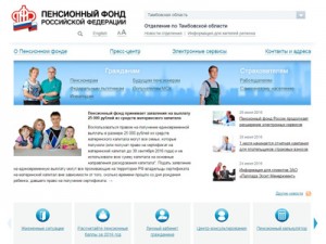 20160629_sait_pfr