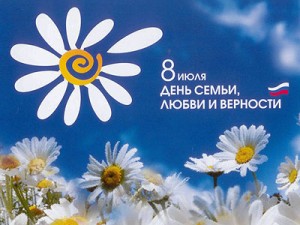 20160708_den_semyi