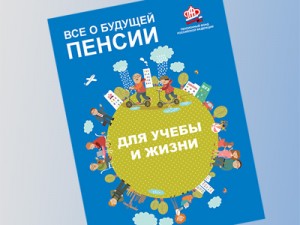 ShoolBook 2016.indd
