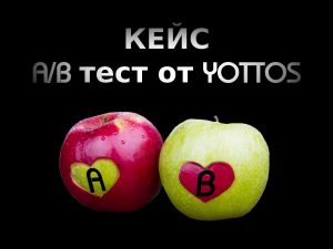 Yottos