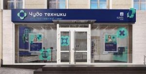  «Чудо техники» в Москве начнет прием старых аккумуляторов